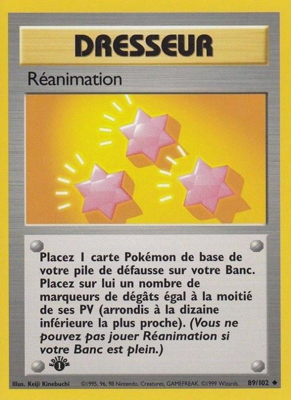 Réanimation card