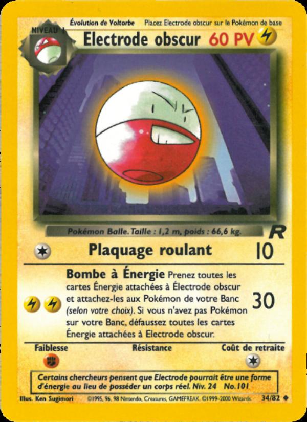 Electrode obscur card