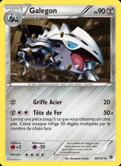 Galegon card