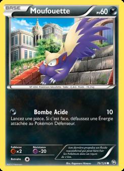 Moufouette card