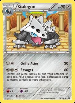 Galegon card