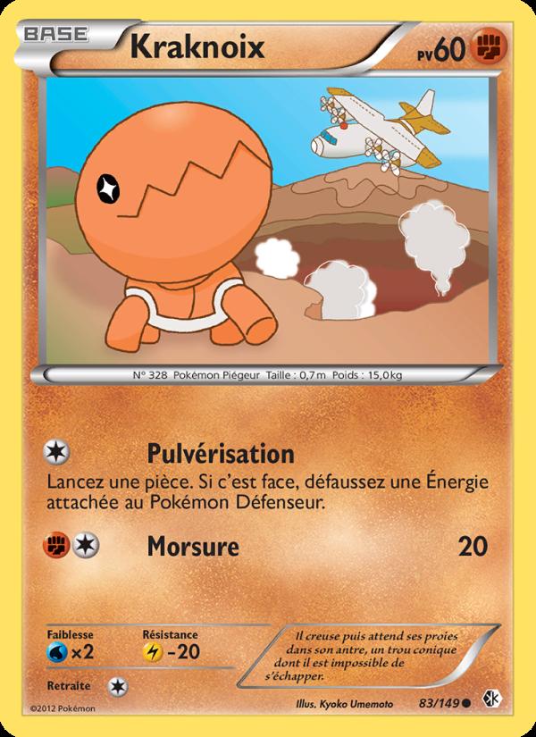 Kraknoix card