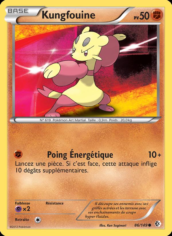Kungfouine card