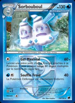 Sorbouboul card