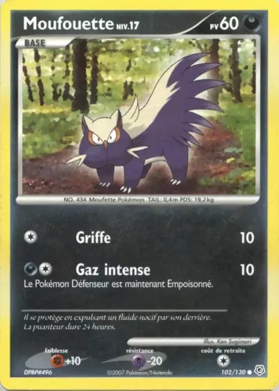 Moufouette card