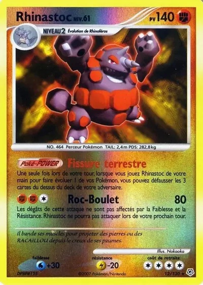 Rhinastoc card