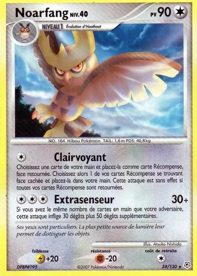 Noarfang card