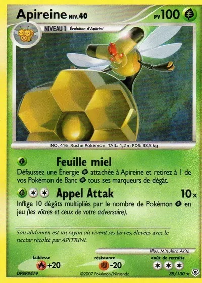 Apireine card