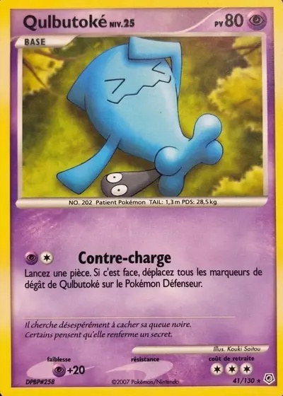 Qulbutoké card