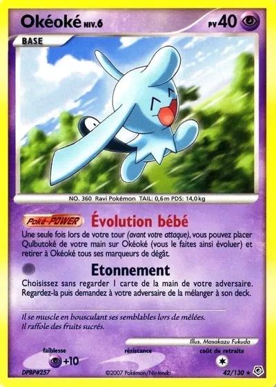Okéoké card
