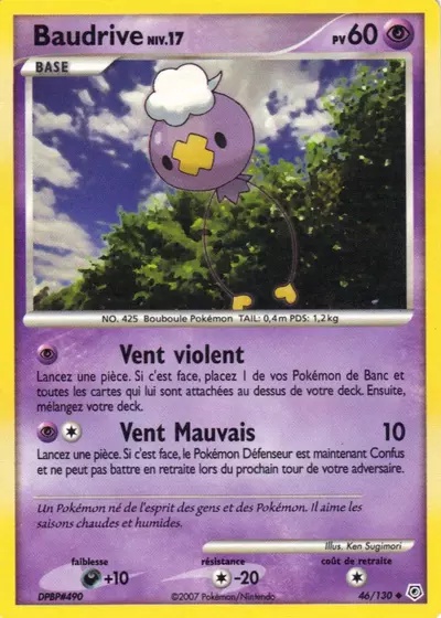 Baudrive card