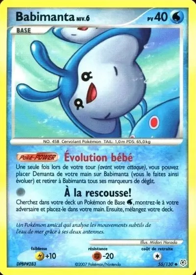 Babimanta card