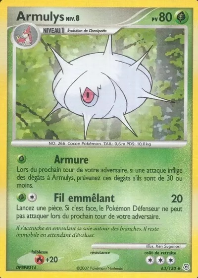 Armulys card