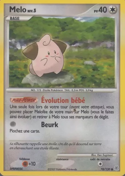 Melo card