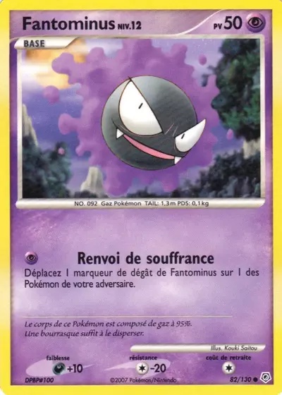 Fantominus card