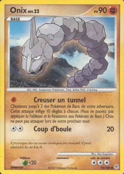 Onix card