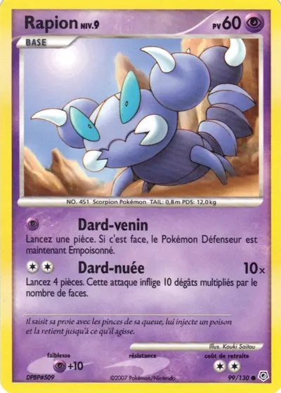 Rapion card