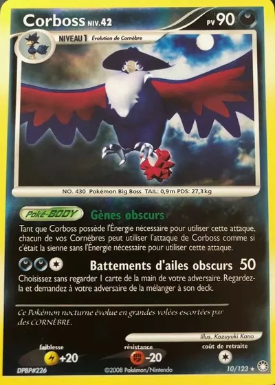 Corboss card