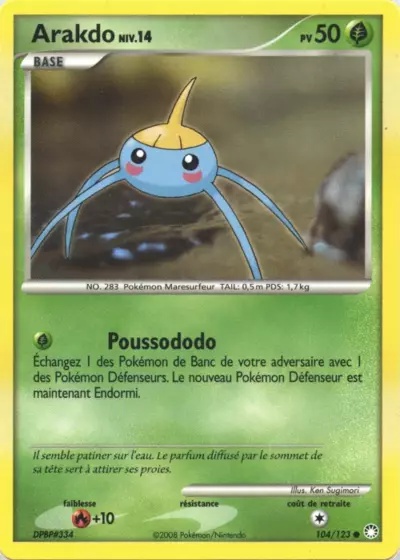 Arakdo card