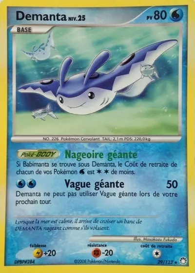 Demanta card