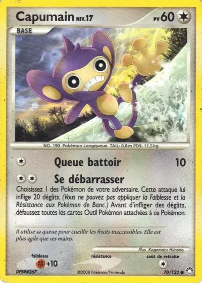 Capumain card