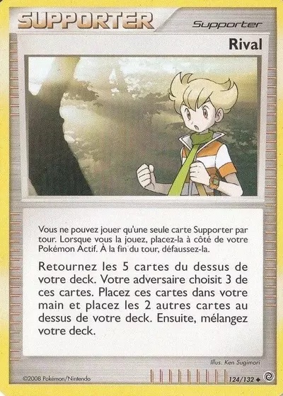Rival card