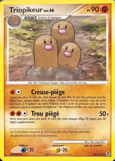 Triopikeur card