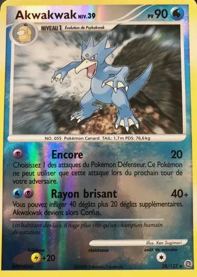 Akwakwak card