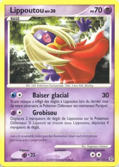 Lippoutou card