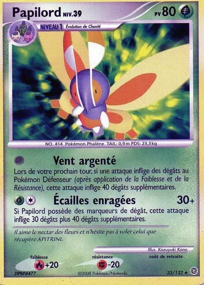 Papilord card