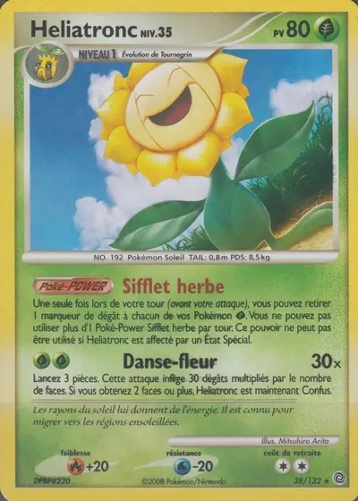 Heliatronc card