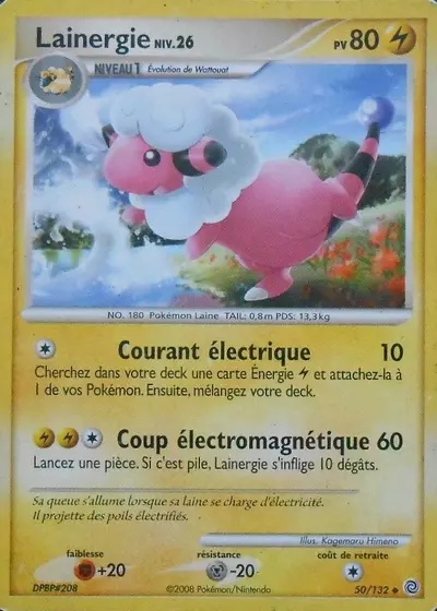 Lainergie card