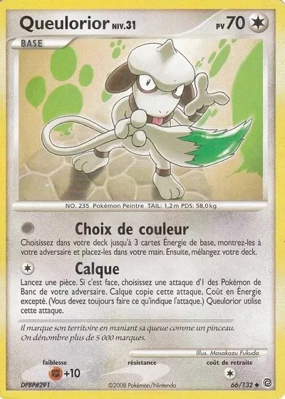 Queulorior card