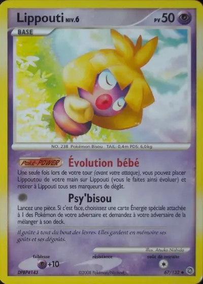 Lippouti card