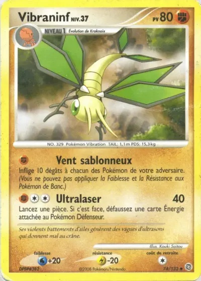 Vibraninf card