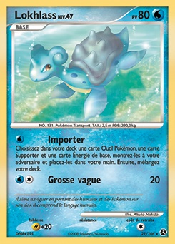 Lokhlass card