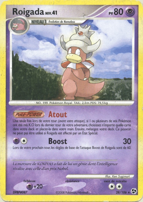 Roigada card
