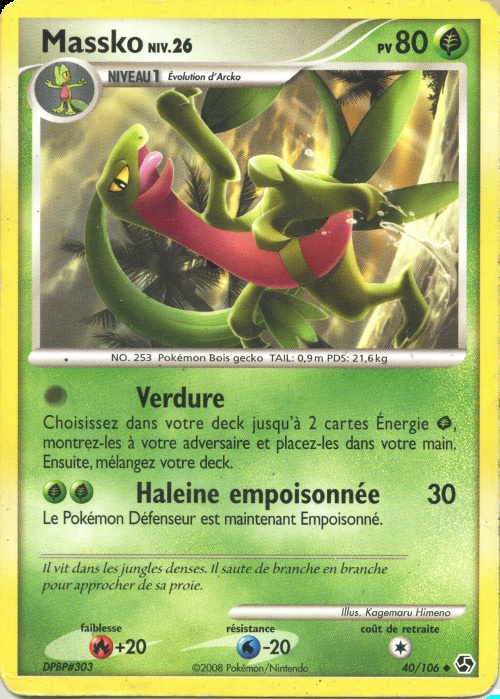 Massko card