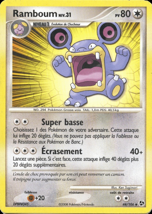 Ramboum card
