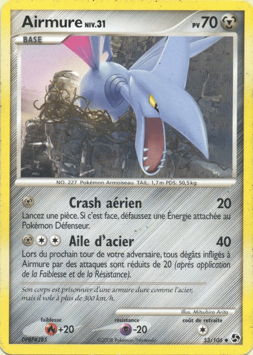 Airmure card