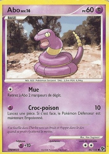 Abo card