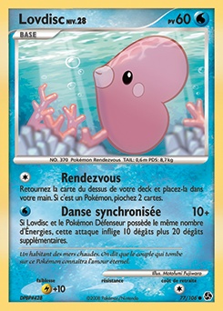 Lovdisc card