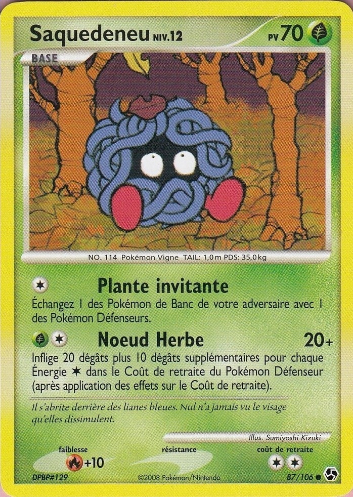 Saquedeneu card