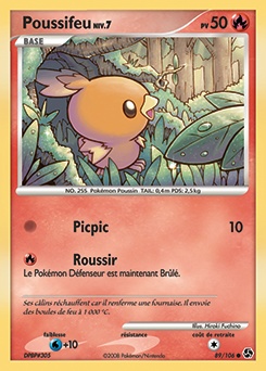 Poussifeu card