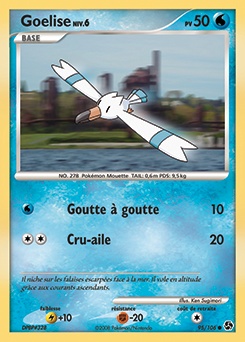 Goelise card