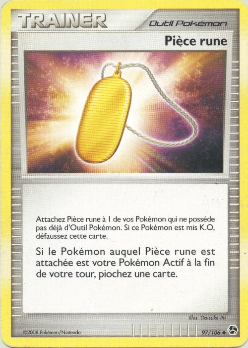 Pièce rune card
