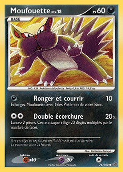 Moufouette card