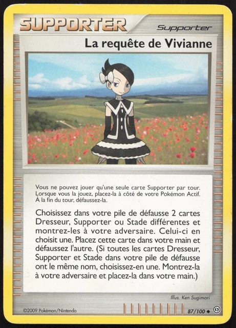 La requête de Vivianne card
