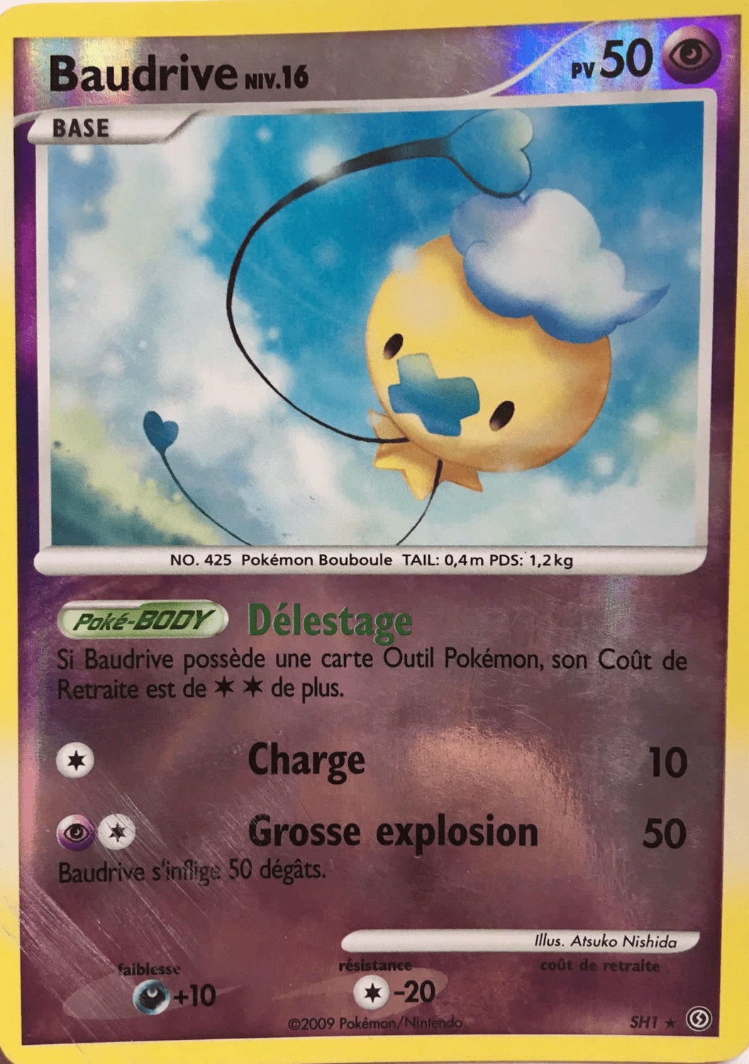 Baudrive card