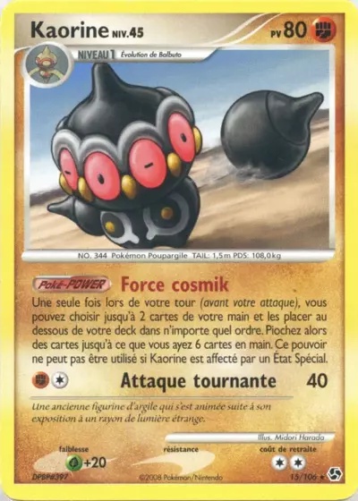 Kaorine card